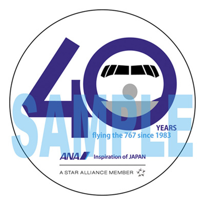 [ܼ] BH10859 [Hasegawa] BH10859 1/200 ANA Boeing 767-300 w/Winglet B767 40th Anniversary