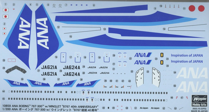 [ܼ] BH10859 [Hasegawa] BH10859 1/200 ANA Boeing 767-300 w/Winglet B767 40th Anniversary
