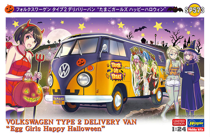 [���ܼ�] BH52373 [Hasegawa] BH52373 1/24 Volkswagen Type 2 Delivery Van Egg Girls Happy Halloween
