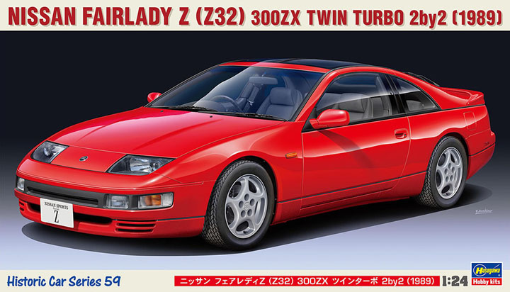 [ܼ] BH21159 [Hasegawa] BH21159 1/24 Nissan Fairlady Z(Z32) 300ZX Twin Turbo 2by2-1989