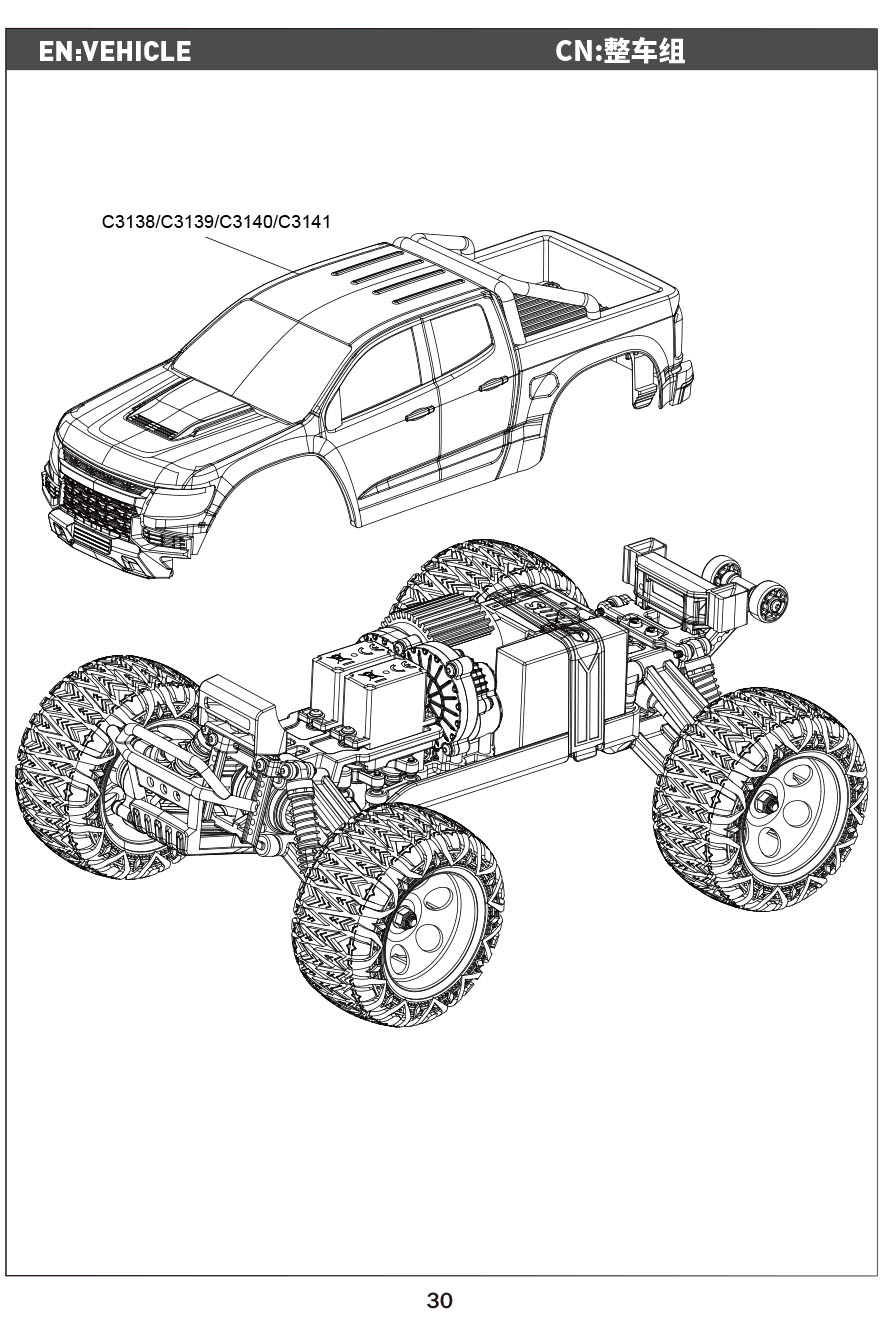 [ܼ] FMS12421BDRTRBU [ROC HOBBY] FMS 1/24 FMT24 Chevrolet Colorado Monster Truck RTR