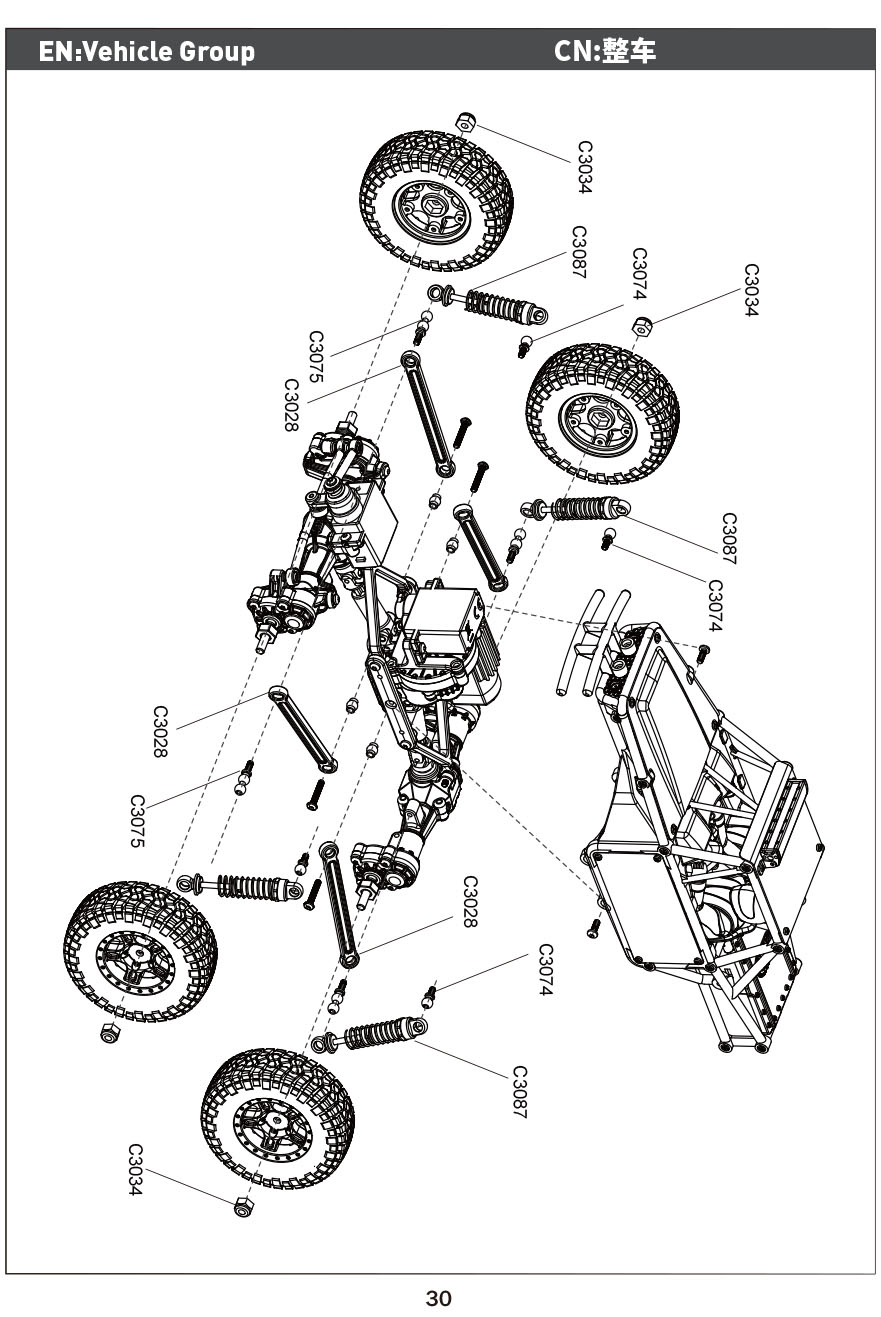 [ܼ] FMS12404RTRGN [ROC HOBBY] FMS 1:24 FCX24 Lemur RTR (, 2 )