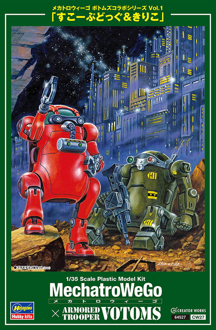 [ܼ] BH64527 [Hasegawa] BH64527 1/35 CW27 Mechatro Wego Votoms Collaboration Series Vol.1 Scopedog & Chirico