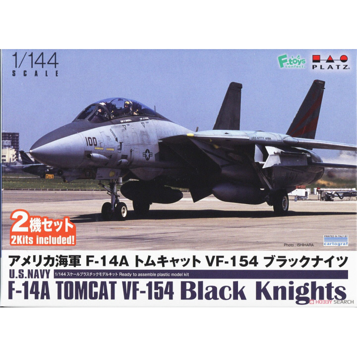 [ܼ] BPPF-71 [PLATZ] BPPF-71 1/144 F-14A Tomcat VF-154 Black Knights (2 kits)
