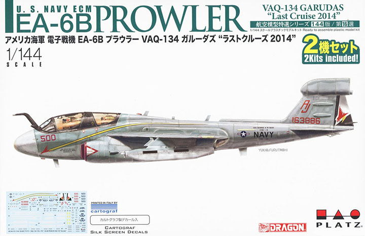 [ܼ] BPAE144-16 [PLATZ] BPAE144-16 1/144 EA-6B Prowler VAQ-134 Garudas Last Cruise 2014(2kits)