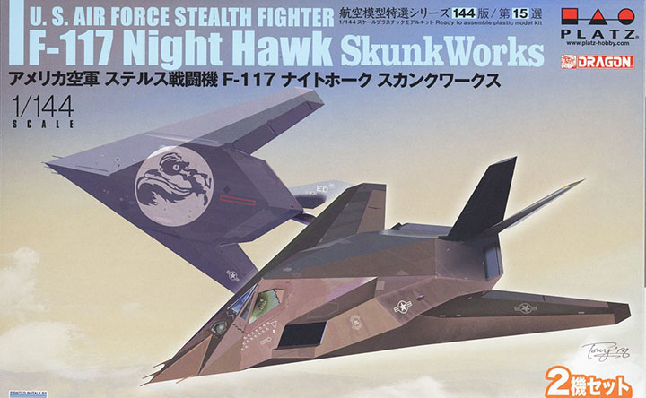 [ܼ] BPAE144-15 [PLATZ] BPAE144-15 1/144 F-117 Nighthawk Skunk Works (2kits)