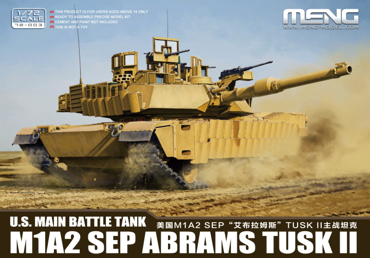 [ܼ] CE72-003 [Meng] CE72-003 1/72 M1A2 SEP Abrams TUSK II