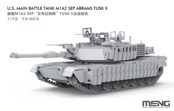 [ܼ] CE72-003 [Meng] CE72-003 1/72 M1A2 SEP Abrams TUSK II