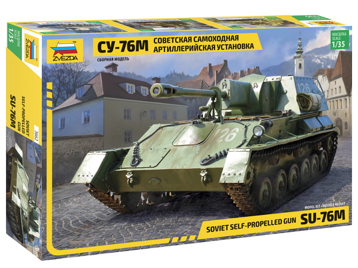 [���ܼ�] BZ3662 [Zvezda] BZ3662 1/35 Su-76 Soviet Self Propelled Gun