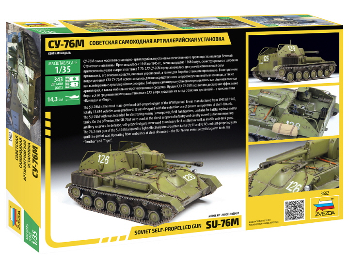[���ܼ�] BZ3662 [Zvezda] BZ3662 1/35 Su-76 Soviet Self Propelled Gun