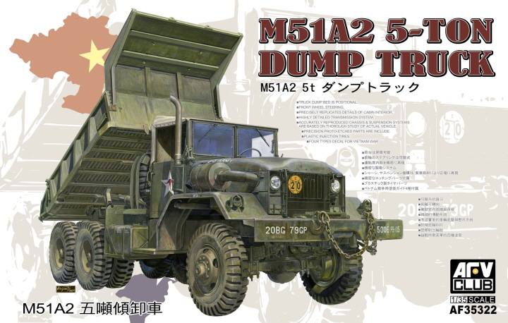 [���ܼ�] BF35322 [AFV CLUB] BF35322 1/35 M51A2 5-Ton Dump Truck
