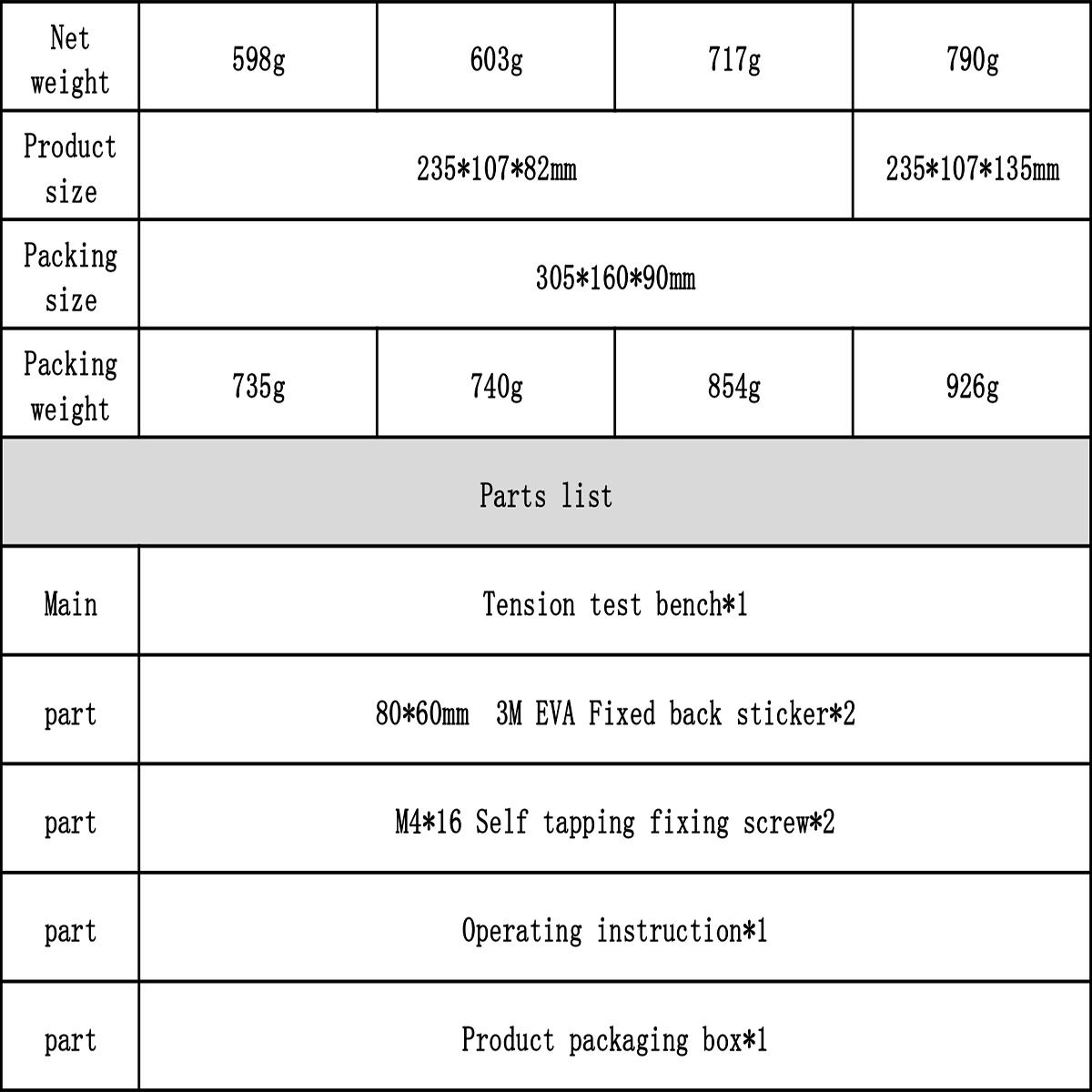 [ܼ] MY-MT10-NM [Mayatech] MT10     ׽Ʈ ġ 10KG