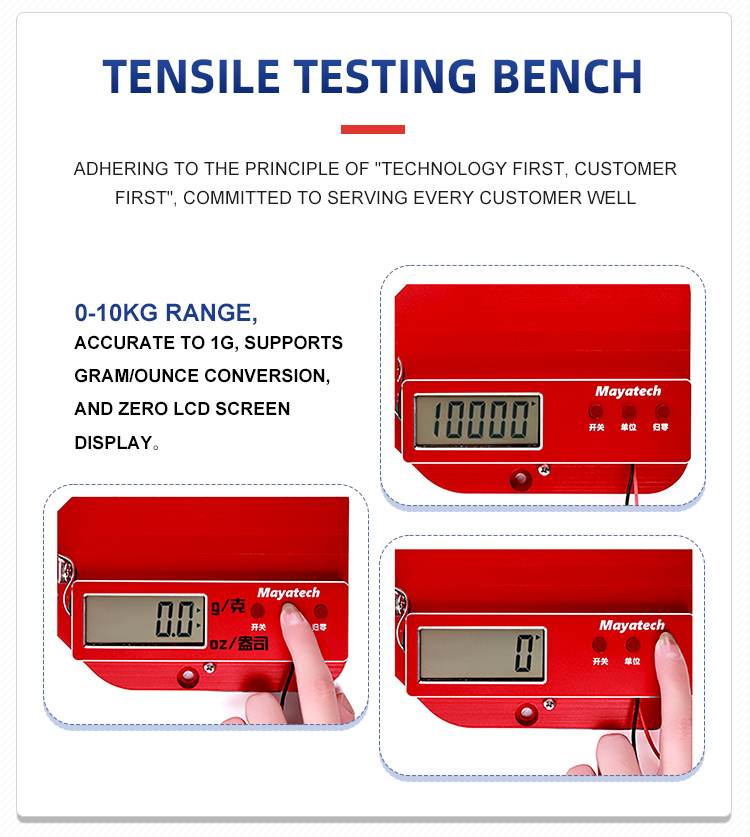 [ܼ] MY-MT10-NM [Mayatech] MT10     ׽Ʈ ġ 10KG