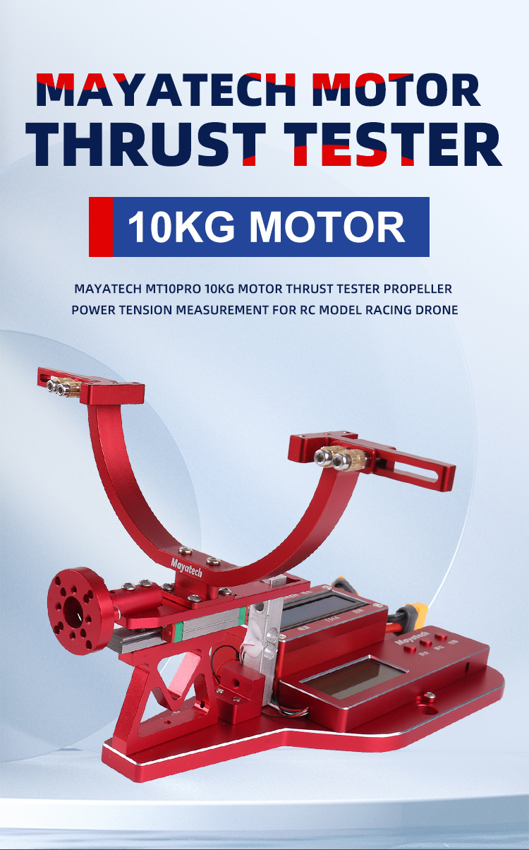 [ܼ] MY-MT10-Pro [Mayatech] MT10 Pro     ׽Ʈ ġ 10KG