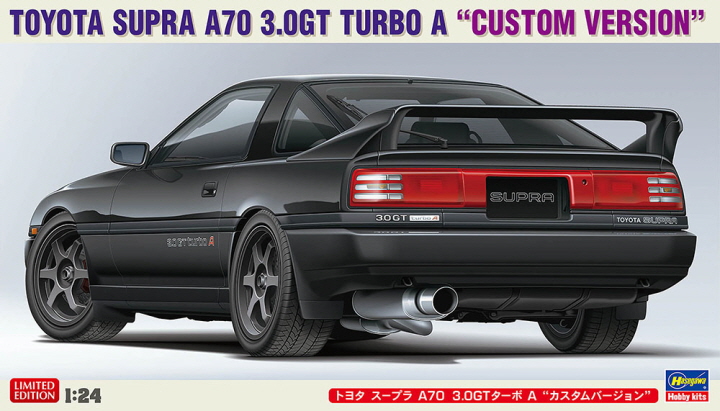 [���ܼ�] BH20677 [Hasegawa] BH20677 1/24 Toyota Supra A70 3.0GT Turbo A Custom Version