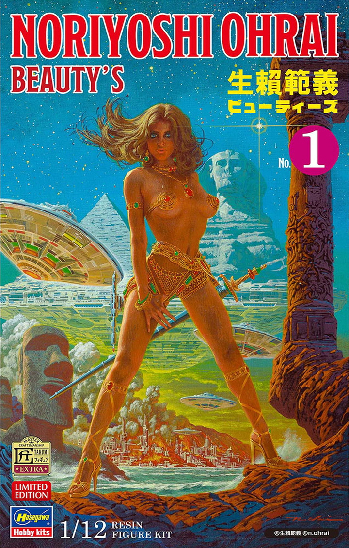 [���ܼ�] BH52750 [Hasegawa] BH52750 1/12 SP590 12 Real Figure Collection Noriyoshi Ohrai Beauties No.1