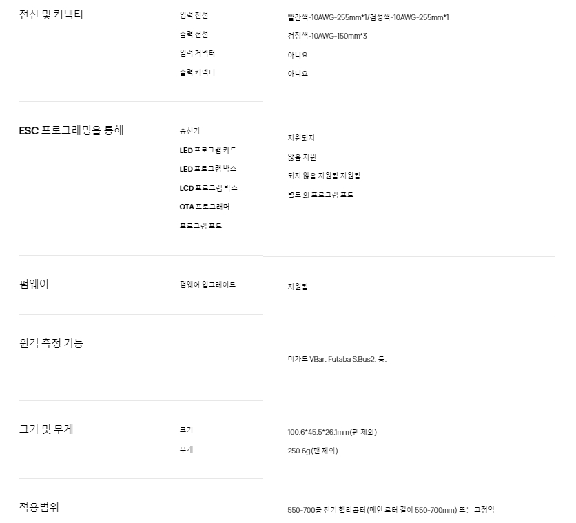 [ܼ] 30209103 [HOBBYWING] Platinum HV 180A SBEC V5 (6-14S LiPo, 550-700 Class Heli) ESC  귯 ӱ