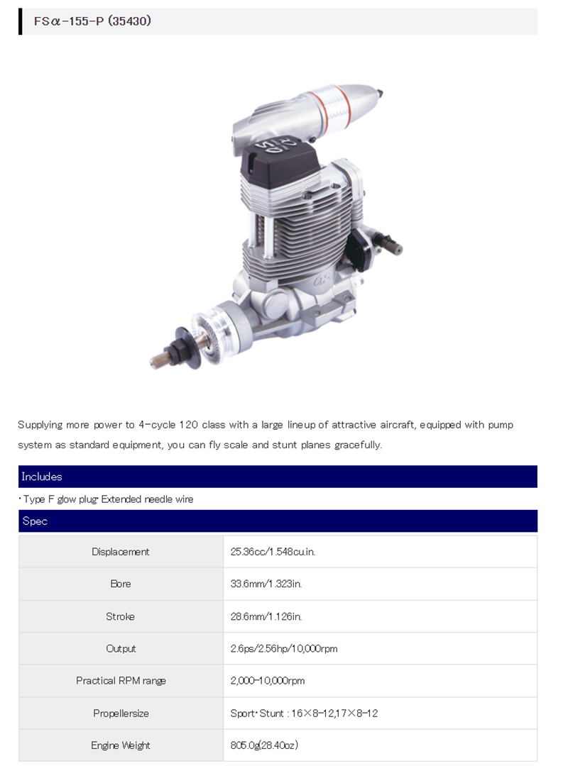 [ܼ] OS35430 [OS ENGINE] FS a-155-P (70R) W/F-6020 SILENCER