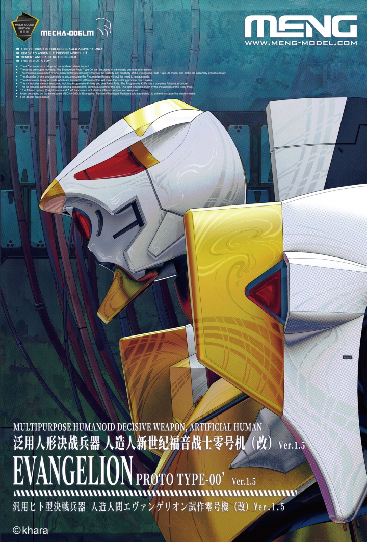 [ܼ] CECHA-006LM [Meng] CECHA-006LM Evangelion Proto Type-00 Ver.1.5