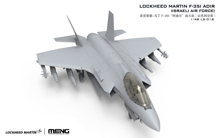 [���ܼ�] CELS-018 [Meng] CELS-018 1/48 Lockheed Martin F-35I Adir (Israeli Air Force)