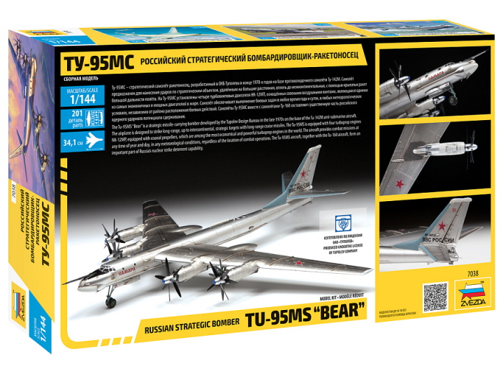 [ܼ] BZ7038 [Zvezda] BZ7038 1/144 Tu-95 Soviet Turboprop Strategic Bomber