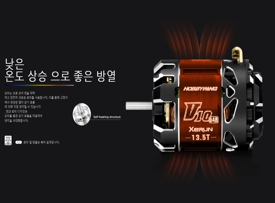 [ܼ] 30401748 [HOBBYWING] XeRun V10 G4R 17.5T