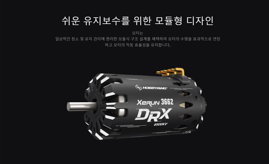 [���ܼ�] 30401352 [HOBBYWING] XeRun 3652 DRX 6500KV ����