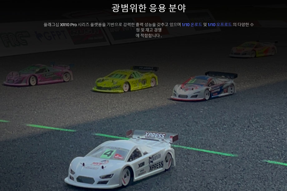 [���ܼ�] 30112618 [HOBBYWING] XeRun XR10 PRO WP 160A 2S ���ӱ�