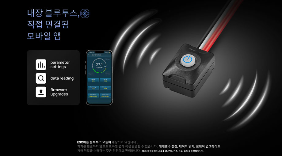 [���ܼ�] 30103205 [HOBBYWING] ���� EzRun Max8 G2S (3~6S ����/160A)