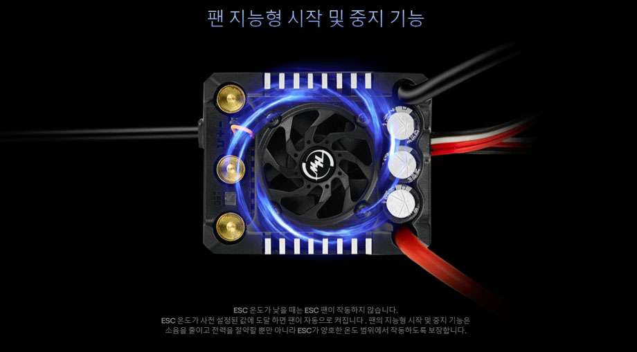 [ܼ] 30103205 [HOBBYWING]  EzRun Max8 G2S (3~6S /160A)