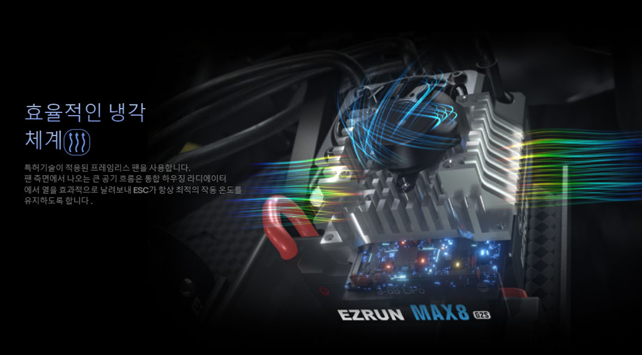 [���ܼ�] 30103205 [HOBBYWING] ���� EzRun Max8 G2S (3~6S ����/160A)