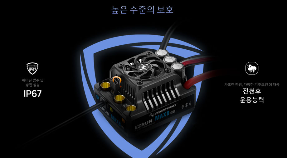 [ܼ] 30103205 [HOBBYWING]  EzRun Max8 G2S (3~6S /160A)