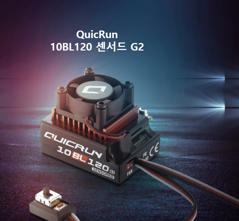 [���ܼ�] 30125002 [HOBBYWING] QUICRUN WP 10BL120 G2 Sensored (120A ������ �귯�ø��� ���ӱ�)
