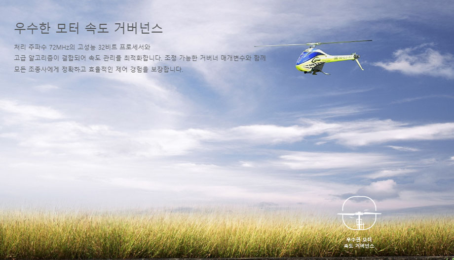 [ܼ] 30203201 [HOBBYWING] Platinum 80A V5 ӱ 6  (500 3D/  3D / 10A BEC )