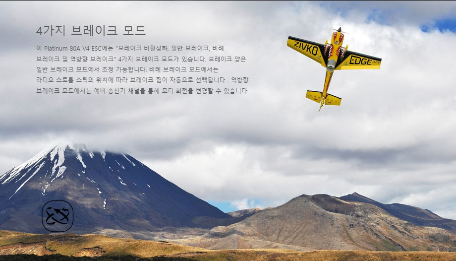 [ܼ] 30203201 [HOBBYWING] Platinum 80A V5 ӱ 6  (500 3D/  3D / 10A BEC )