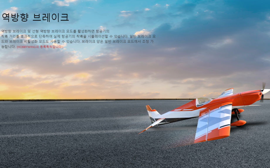 [ܼ] 30205450 [HOBBYWING] Skywalker 120A V2 3-8S LiPo 귯ø ӱ (10A BEC )