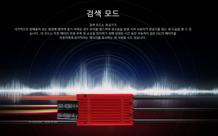 [ܼ] 30205450 [HOBBYWING] Skywalker 120A V2 3-8S LiPo 귯ø ӱ (10A BEC )