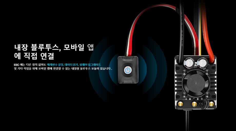 [ܼ] 30113201 [HOBBYWING] ƮϷ, Ŭ ӱ XERUN AXE PLUS R3 Brushless ESC