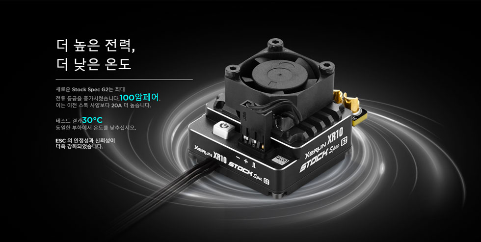 [���ܼ�] 30112402 [HOBBYWING] XeRun XR10 STOCK SPEC G2 100A 2S ���ӱ�