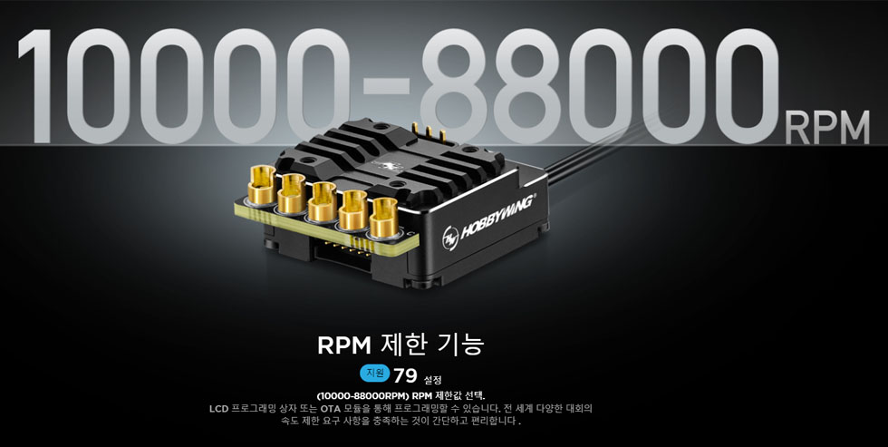 [���ܼ�] 30112402 [HOBBYWING] XeRun XR10 STOCK SPEC G2 100A 2S ���ӱ�