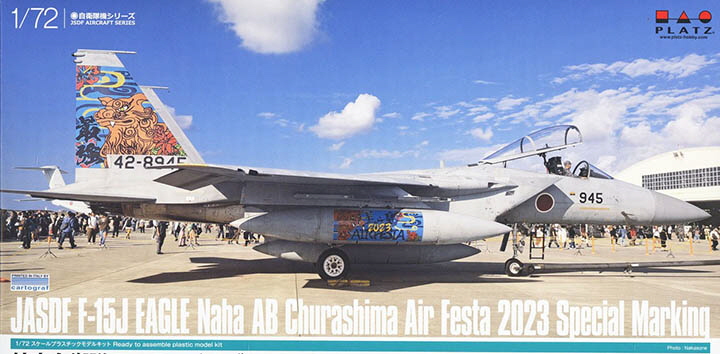 [���ܼ�] BPAC-87 [PLATZ] BPAC-87 1/72 F-15J Eagle Naha AirBase Churashima Air Festa 2023 Special Paint