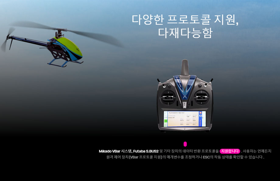 [ܼ] 30203501 [HOBBYWING] [α] Platinum 150A V5.1 (520-580 Class Heli) 귯 ӱ
