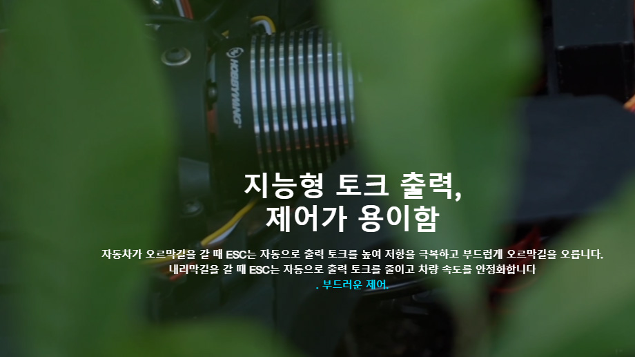 [ܼ] 38020385 [HOBBYWING] ƮϷ,Ŭ ӱ  ǰ XERUN AXE PLUS R3 Brushless ESC XeRun AXE540L-1400KV-R2 