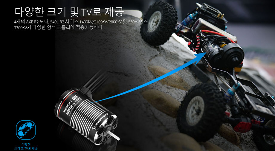 [���ܼ�] 38020387 [HOBBYWING] Ʈ���Ϸ�,��Ŭ ���ӱ� ���� ������ǰ XERUN AXE PLUS R3 Brushless ESC XeRun AXE540L-2300KV-R2 ����