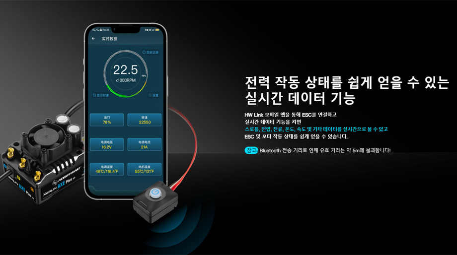 [���ܼ�] 38020388 [HOBBYWING] Ʈ���Ϸ�,��Ŭ ���ӱ� ���� ������ǰ XERUN AXE PLUS R3 Brushless ESC XeRun AXE540L-2800KV-R2 ����