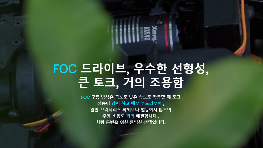 [���ܼ�] 38020388 [HOBBYWING] Ʈ���Ϸ�,��Ŭ ���ӱ� ���� ������ǰ XERUN AXE PLUS R3 Brushless ESC XeRun AXE540L-2800KV-R2 ����