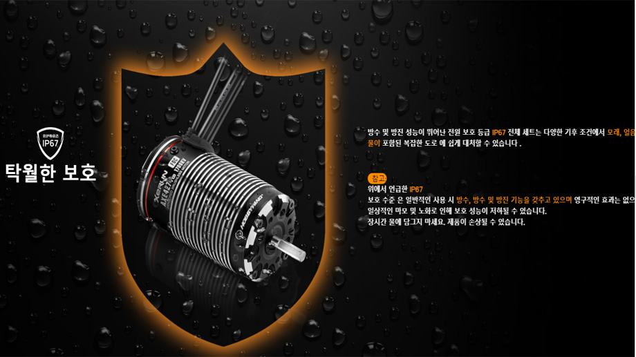 [���ܼ�] 30113201 30401401 [HOBBYWING] Ʈ���Ϸ�,��Ŭ ���ӱ� ���� ������ǰ XERUN AXE PLUS R3 Brushless ESC XeRun AXE 4274 R3 1700KV ����