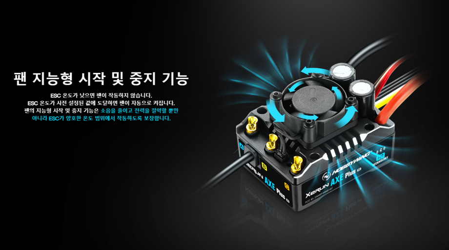 [���ܼ�] 30113201 30401401 [HOBBYWING] Ʈ���Ϸ�,��Ŭ ���ӱ� ���� ������ǰ XERUN AXE PLUS R3 Brushless ESC XeRun AXE 4274 R3 1700KV ����