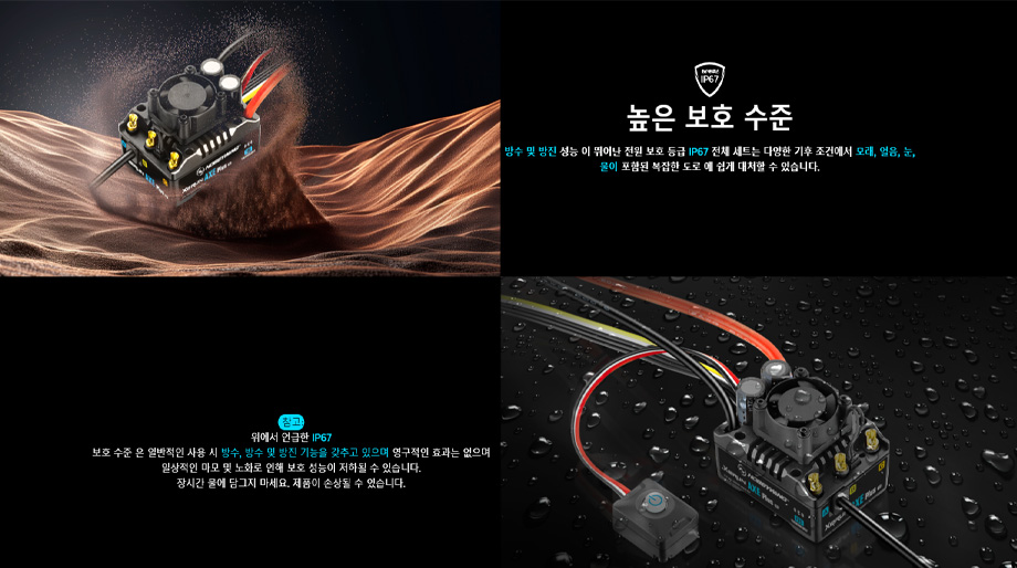 [ܼ] 30113201 30401400 [HOBBYWING] ƮϷ,Ŭ ӱ  ǰ XERUN AXE PLUS R3 Brushless ESC XeRun AXE 4274 R3 2000KV 