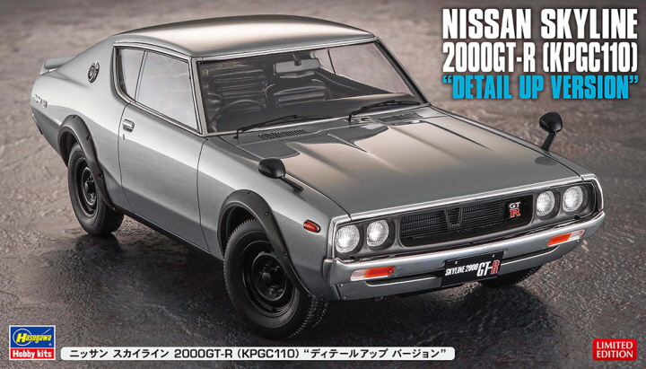 [ܼ] BH52406 [Hasegawa] BH52406 1/24 SP606 Nissan Skyline 2000GT-R (KPGC110) Detail up Version